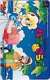 るぷぷキューブ ルプ★さらだ