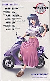 リズミック･レヴ EXTREME