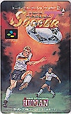 スーパーフォーメーションサッカー2 HUMAN