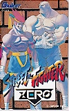 ストリートファイターZERO GAMEST