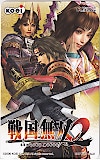 戦国無双2