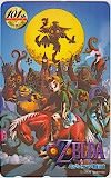 ゼルダの伝説 ムジュラの仮面