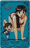 トゥルーラブストーリー 059