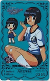 トゥルーラブストーリー 058