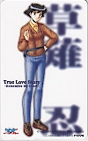 True Love Story トゥルーラブストーリー