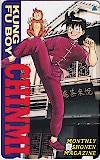 鉄拳チンミ 前川たけし 月刊少年マガジン