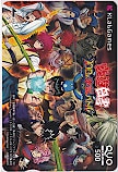 幽遊白書 100%本気バトル クオカード500