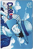 ONE PIECE ワンピース クーリッシュ クオカード500