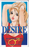DESIRE 小谷憲一 スーパージャンプ