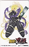 魔砲使い黒姫