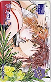 妖しのセレス 図書カード500