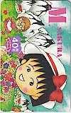 ちびまる子ちゃん さくらももこ