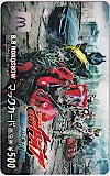 仮面ライダードライブ マックカード500