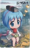 びんちょうタン アルケ祭2005
