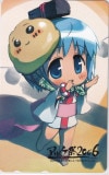 びんちょうタン アルケ祭2006
