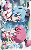びんちょうタン しあわせ暦 江草天仁