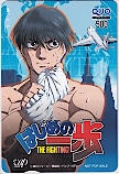 はじめの一歩 クオカード500