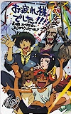 カウボーイビバップ COWBOY BEBOP