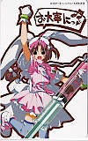 The Soul Taker -魂狩-