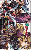 獣戦士ガルキーバ