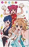 とらドラ!