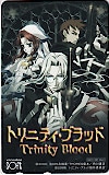 トリニティ･ブラッド