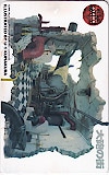 大砲の街 大友克洋