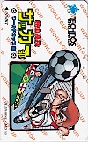 熱血高校サッカー部 ワールドカップ編