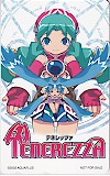 TENEREZZA テネレッツァ