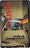 DESCENT ディセント