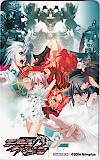 斬魔大聖デモンベイン