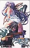 斬魔大聖デモンベイン