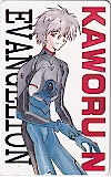 新世紀エヴァンゲリオン EVANGELION KAWORU･N