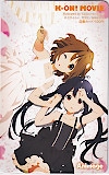 K-ON! the Movie Animage 図書カード500