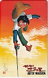 釣りキチ三平 釣りキチ三平の里