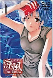 涼風 週刊少年マガジン クオカード500