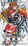 BOMBER GIRL XXX ボンバーガール･トリプルエックス
