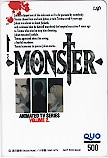 MONSTER 浦沢直樹 ビッグコミックオリジナル クオカード500