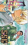 SSS 名探偵コナン ゼロの日常 図書カードNEXT500