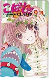 こばと｡ CLAMP 図書カード500