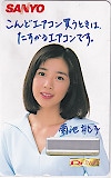 菊池桃子 SANYO