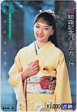 喜多嶋舞 近鉄パールカード1000