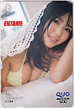 沢口愛華 ENTAME クオカード500