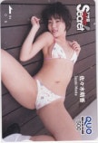 佐々木萌香 アサ芸シークレット! クオカード500