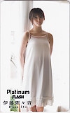 伊藤理々杏 Platinum FLASH