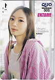 梅澤美波 ENTAME クオカード500