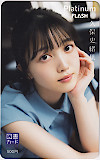 久保史緒里 Platinum FLASH 図書カードNEXT500