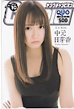 中元日芽香 ヤングチャンピオン クオカード500