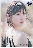 堀未央奈 blt graph.B.L.T. クオカード500