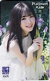 筒井あやめ Platinum FLASH 図書カードNEXT500